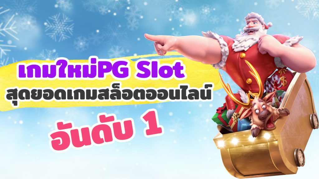 try playing slots